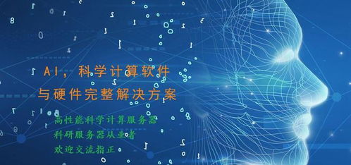 人工智能、隱私計算、量子計算 十大前沿數字技術領域的選擇與融合路徑