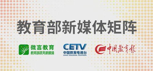 數字技術如何為教育優質均衡發展注入新動能